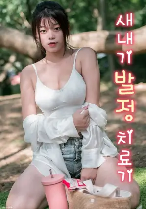 账号安全与防仿冒备忘标本图
